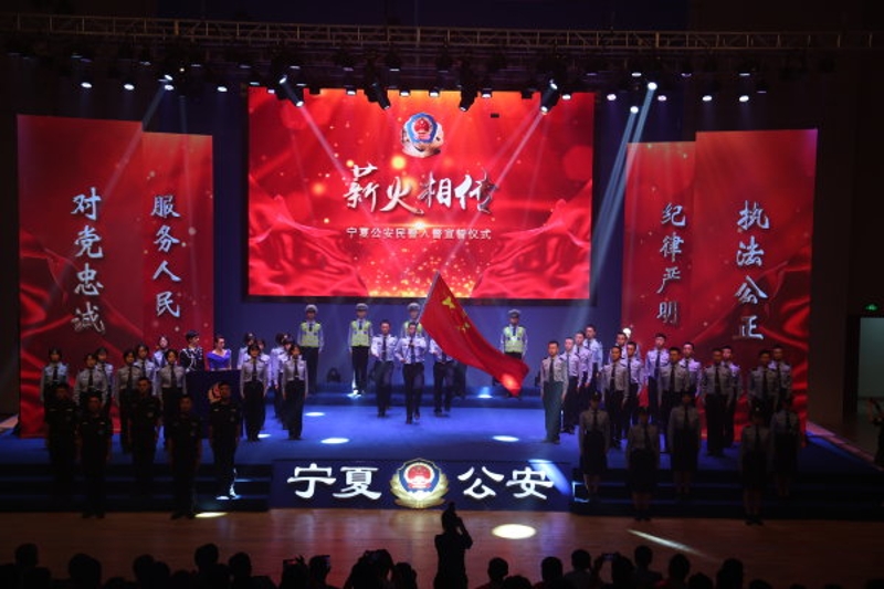 他们用青春和生命铸就宁夏公安荣光